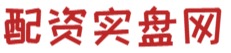 十大正规实盘配资平台_正规配资平台官方_股票实盘配资平台